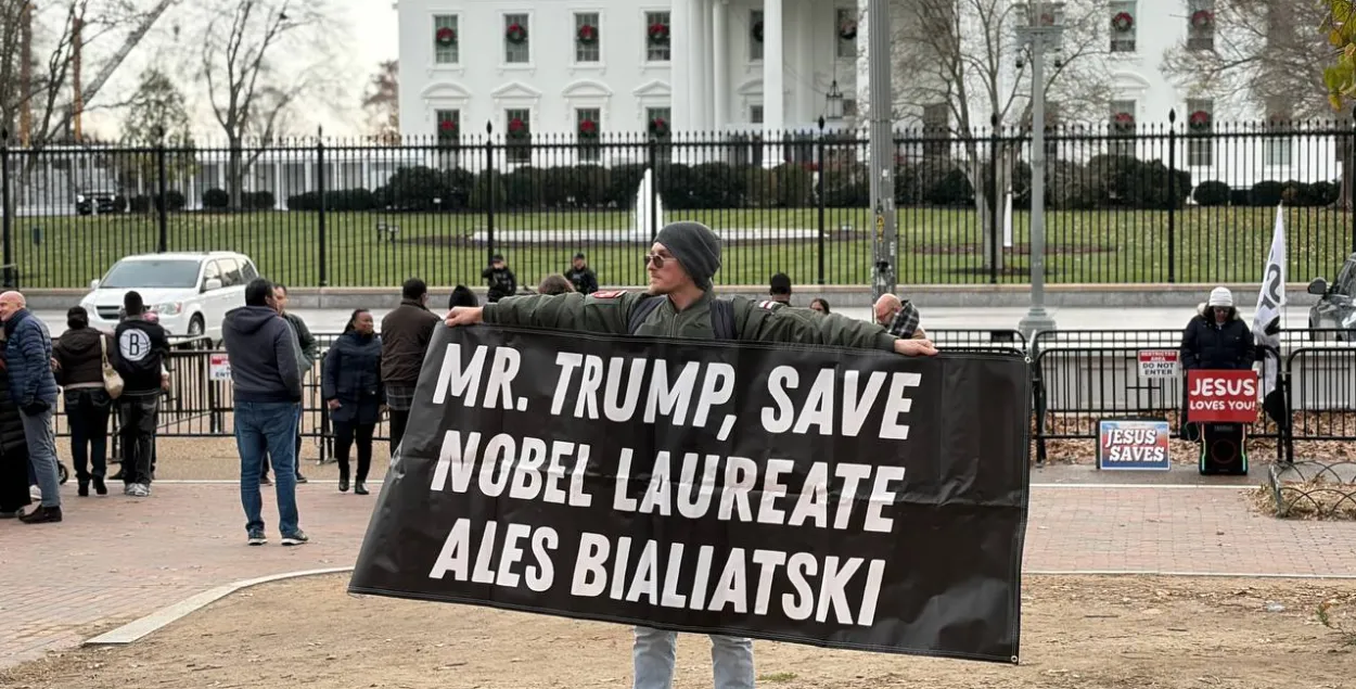Picket in Support of Nobel Laureate Ales Bialiatski

