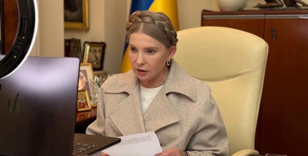 Юлия Тимошенко
