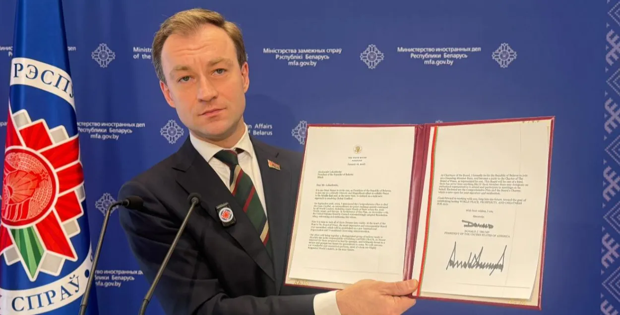 Трамп даслаў кіраўніцтву Беларусі запрашэнне ўвайсці ў Раду міру
