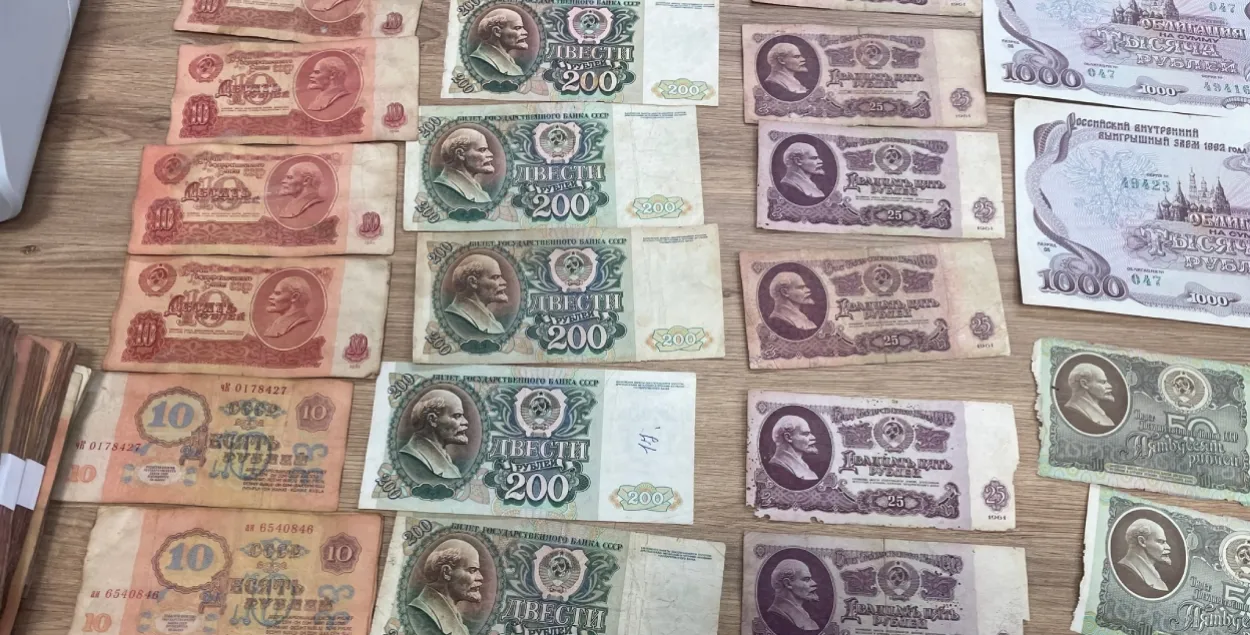 Советские деньги, найденные у пассажирки
