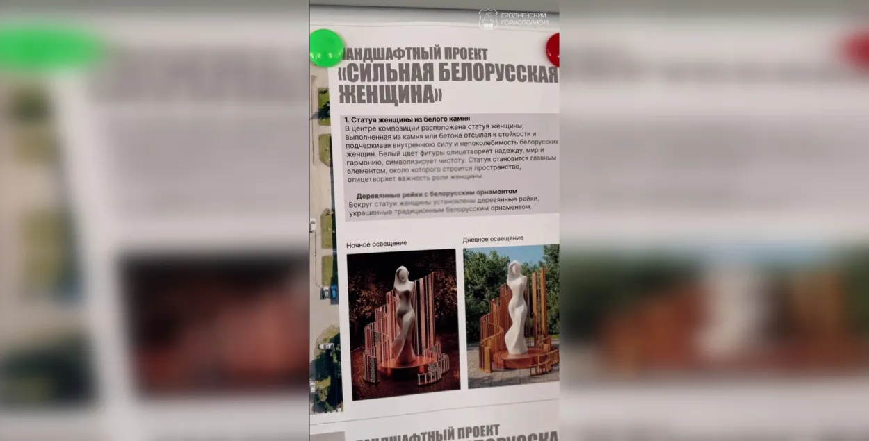 Праект сквера
