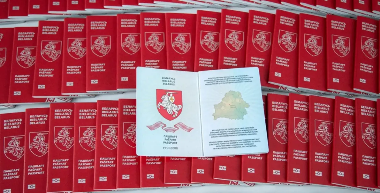 Так выглядае гэты дакумент
