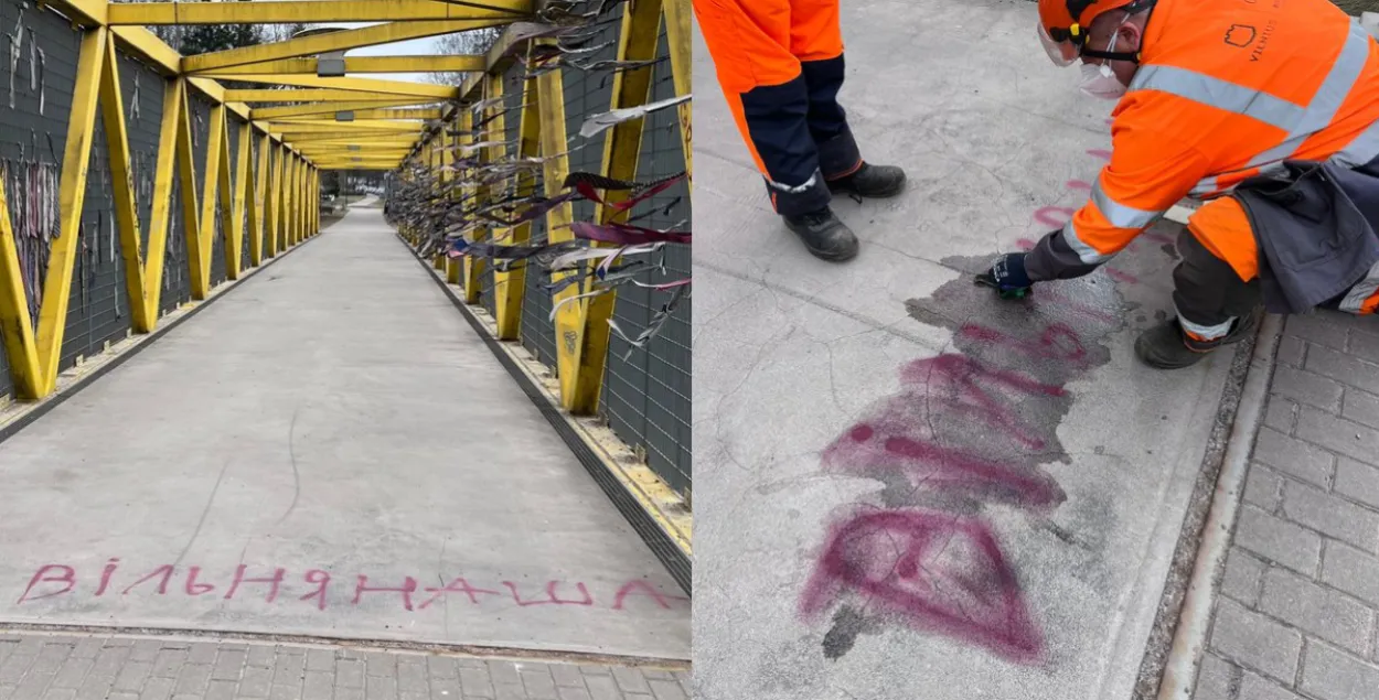 Провокационные надписи в Вильнюсе
