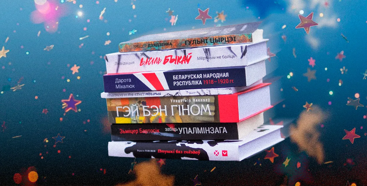 Officials have finally got round to reading books, and now they are labelling both authors and publishers as extremists. / Euroradio / @rubanau_collage
