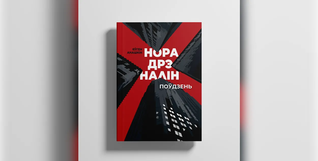 Уже можно оформить предзаказ со скидкой
