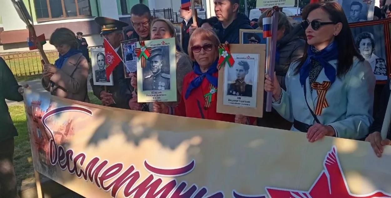 "Бессмертный полк"

