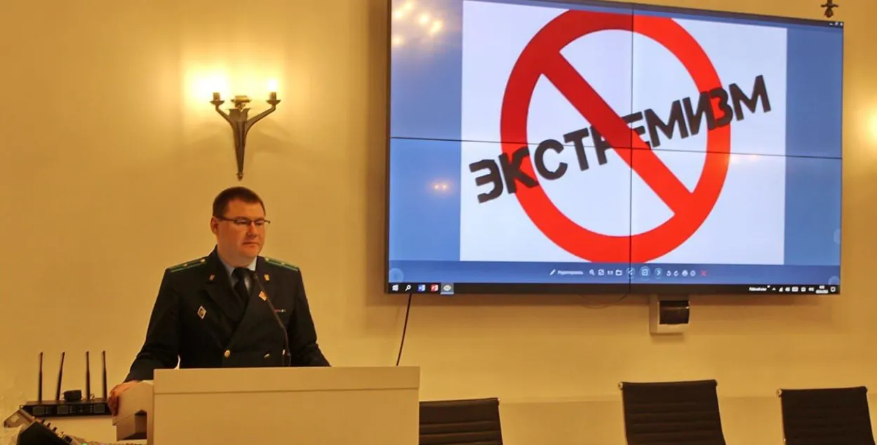 Прокурор Александр Хомич
