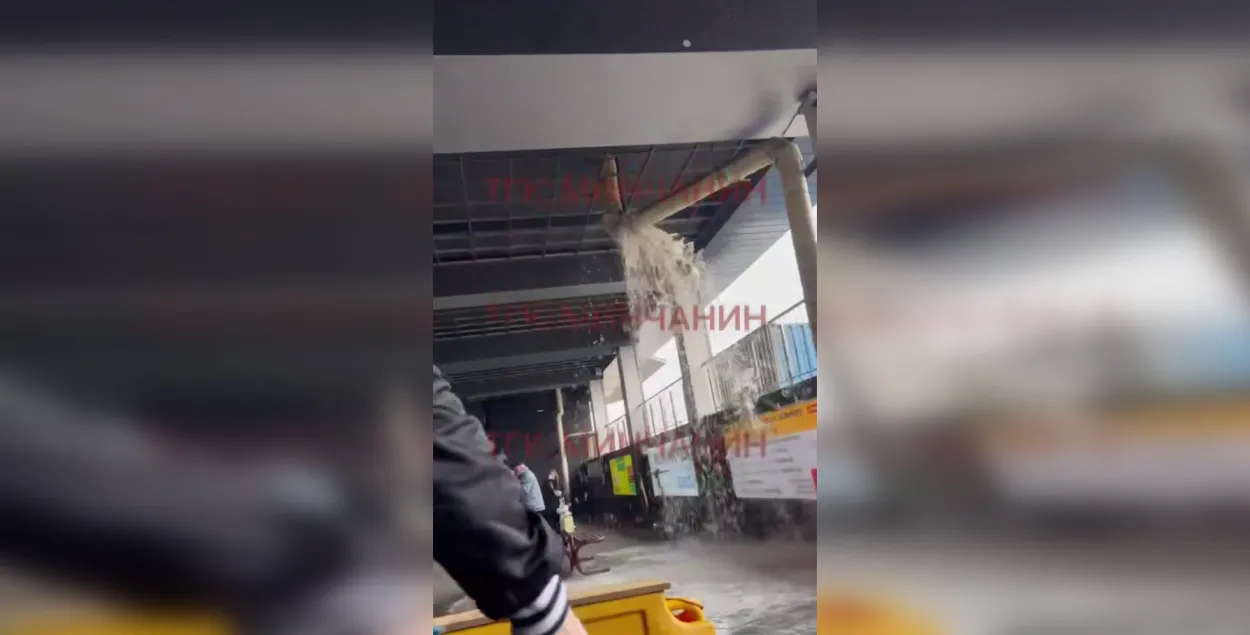 Прорыв трубы
