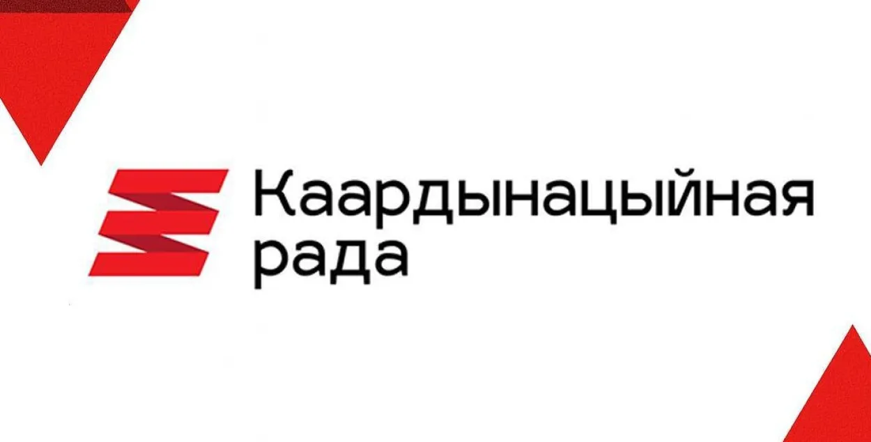 Логотип КС

