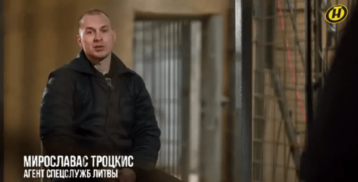 Міраславас Троцкіс
