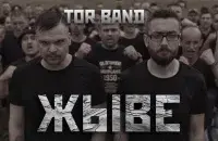 Обложка сингла Tor band / Tor band
