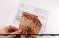 БЕЛТА