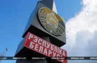В МИД РФ надеются, что граница откроется в ближайшее время / БЕЛТА​