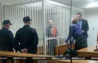 Фото: БЕЛТА