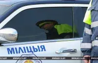 БЕЛТА