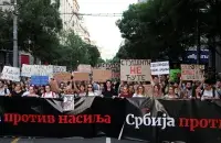 Протесты в Белграде 3 июня / Reuters
