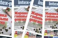 Газета весной 2021-го столкнулась с давлением "по всем фронтам" / @intexpress