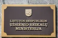 Вильнюс в очередной раз настаивает на том, "чтобы белорусские органы обеспечили надлежащий контроль лиц, пересекающих государственную границу" / ELTA

