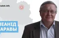 Леонид Горевой / twitter.com
