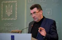 Аляксей Данілаў / Офіс прэзідэнта Украіны
