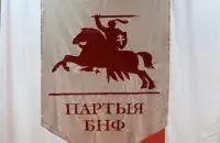 Партия БНФ "работает по налаженной схеме связей" / Facebook
