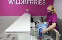 В каталоге Wildberries нашли товары с нацистской символикой / ria.ru
