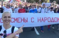 Alena Leuchanka at a protest in Minsk&nbsp;/ Photo from social media