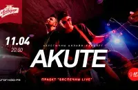 "Бяспечны LIVE" #6: Akute!