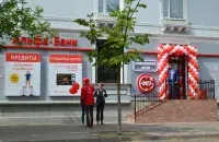Альфа Банк, иллюстративное фото
