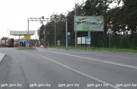 "Берестовица" &mdash;&nbsp;"Бобровники". Фото:&nbsp;gpk.gov.by