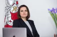 Светлана Тихановская / Офис Светланы Тихановской
