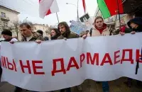 "Антитунеядская" акция в 2017 году в Минске / Еврорадио​