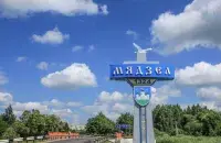 &nbsp;"С целью установления официальной даты" / vetliva.by
