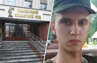 Дело Максима Драбницы рассматривает Гомельский областной суд
