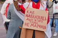 Репрессии в Беларуси продолжаются / novychas.online
