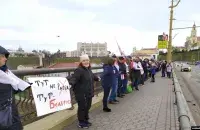 "Радыё Свабода"