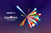 Лога "Еўрабачання-2021" / ЕВС