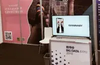 Стэнд&nbsp;Wannaby /&nbsp;Wannaby