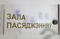 Суд / БЕЛТА
