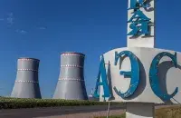 Belarusian NPP / Euroradio file​