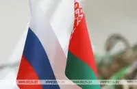 БЕЛТА
