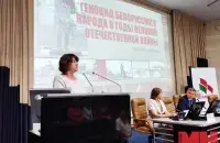 Елена Богдан выступает перед главными врачами столицы / minsknews.by​
