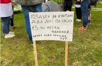 Белорусский политбеженец объявил голодовку в Вильнюсе / фото друга Артема Ермака
