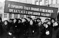 Граждане СССР требуют расправы над "врагами народа"
