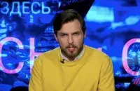 Алексей Коростелев / кадр из трансляции
