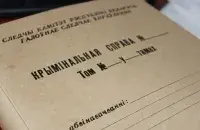 Какой район Беларуси самый криминальный
