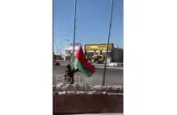 Почетное белорусское консульство в Ираке закрывается / кадр из видео