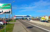 Пограничный пункт "Кузница"
