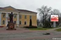 Фото: slutsk-gorod.by