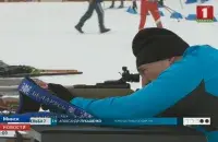 Скриншот